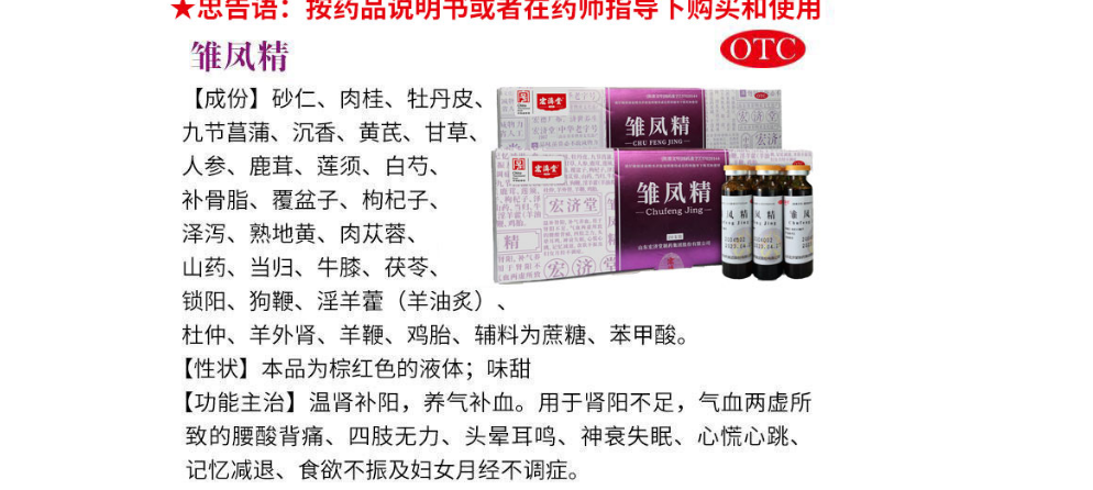 供需图片