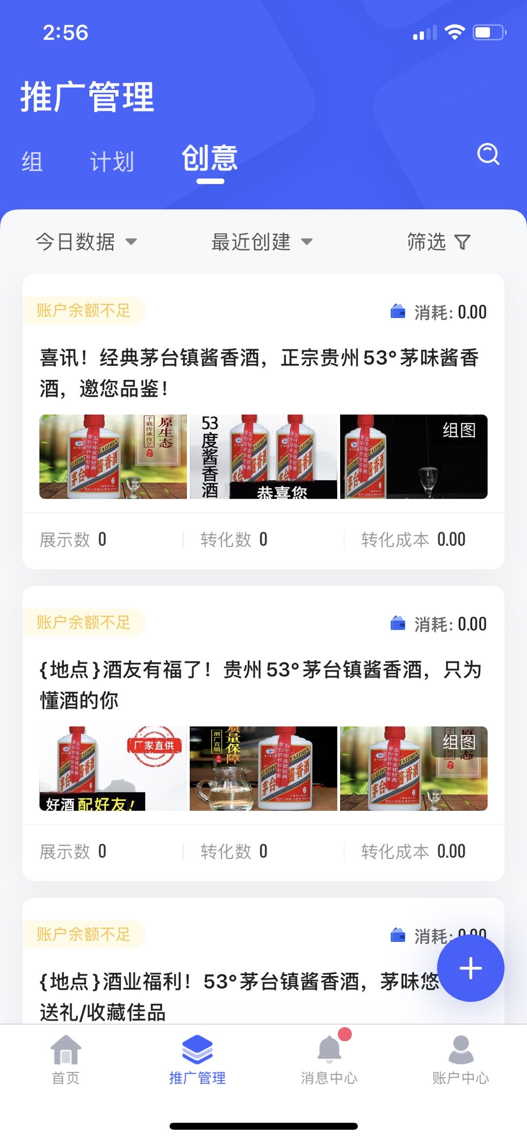 供需图片