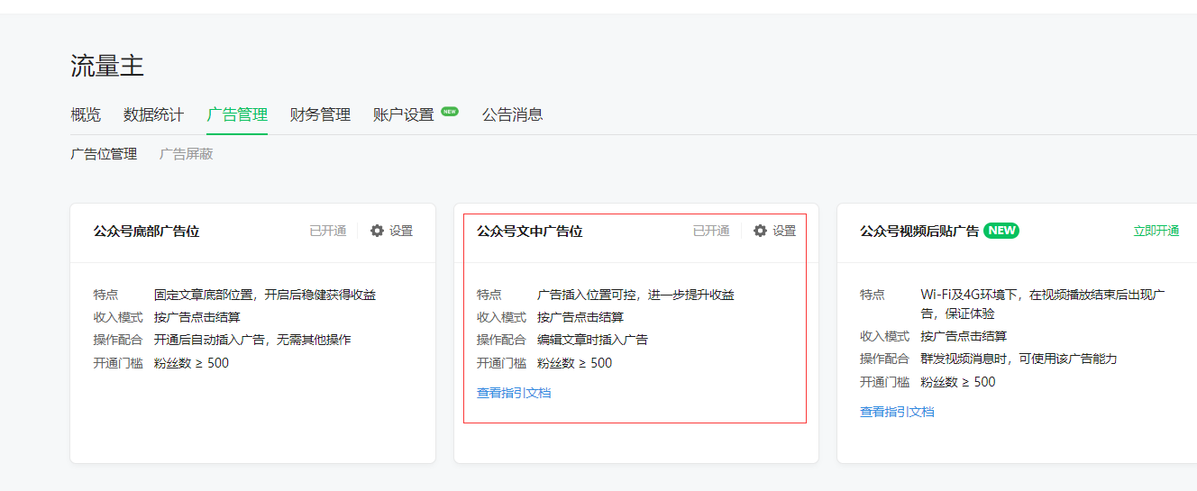 供需图片