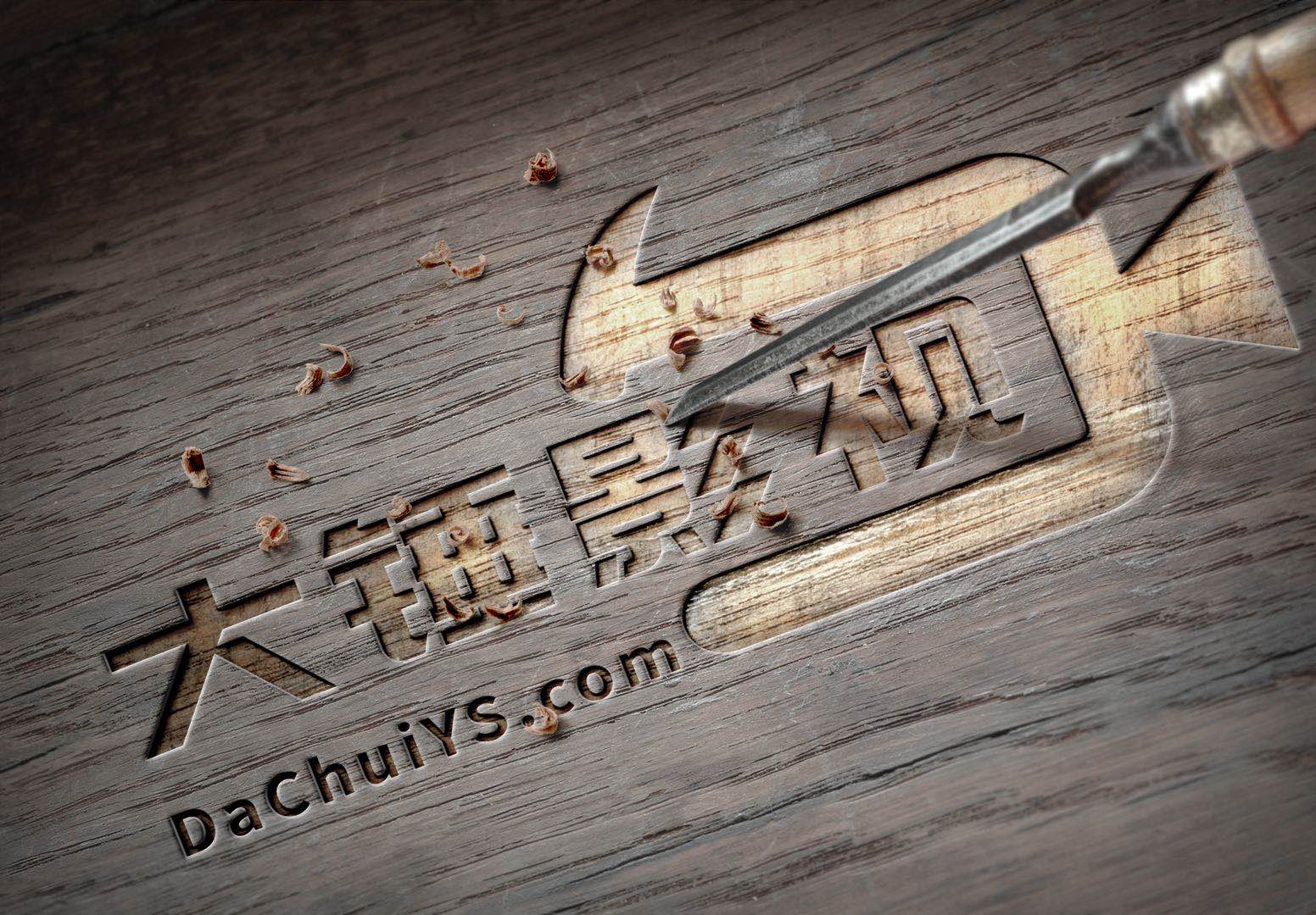 供需图片