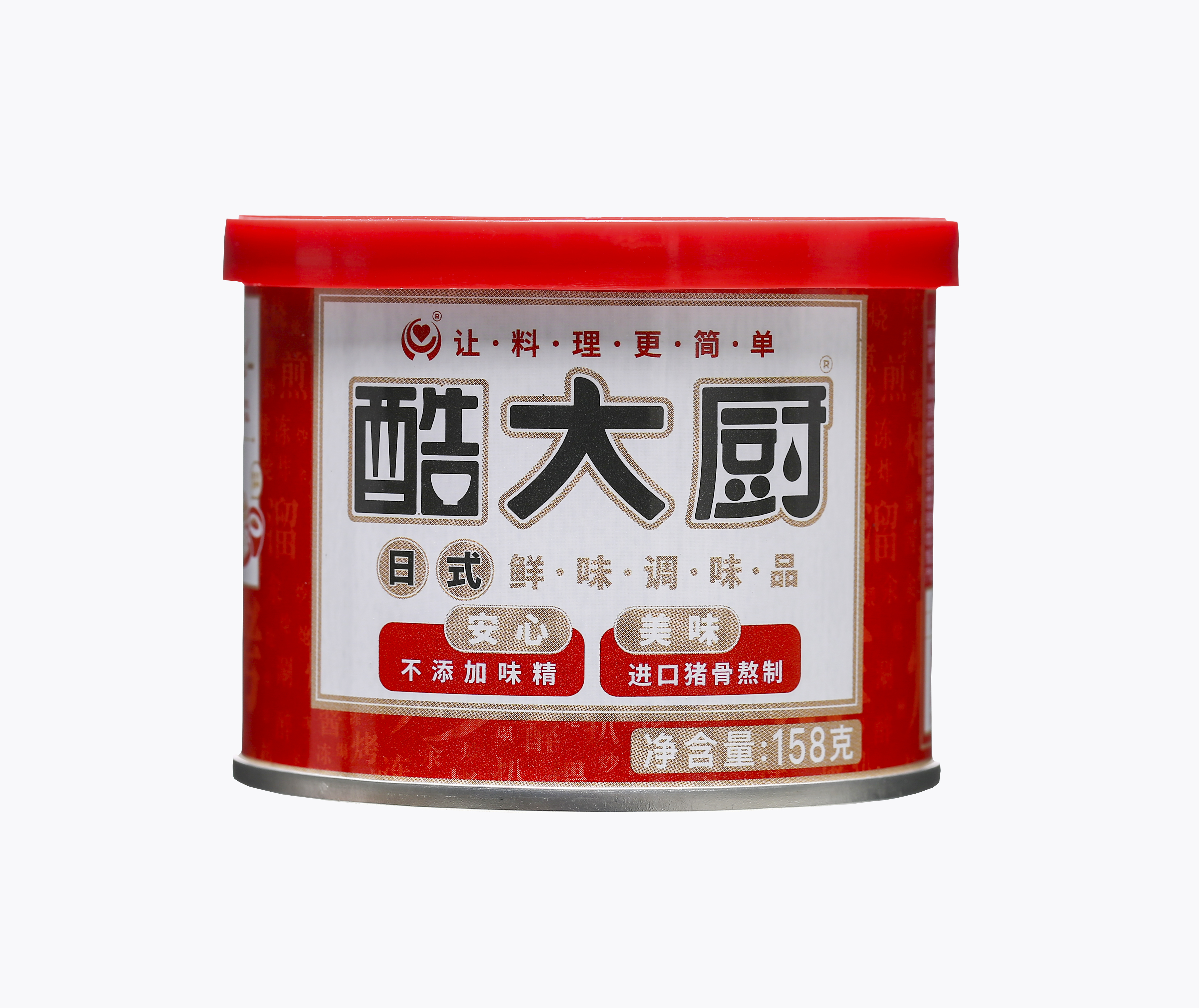 供需图片