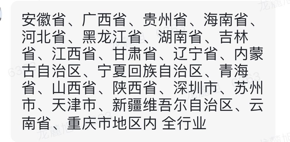 供需图片
