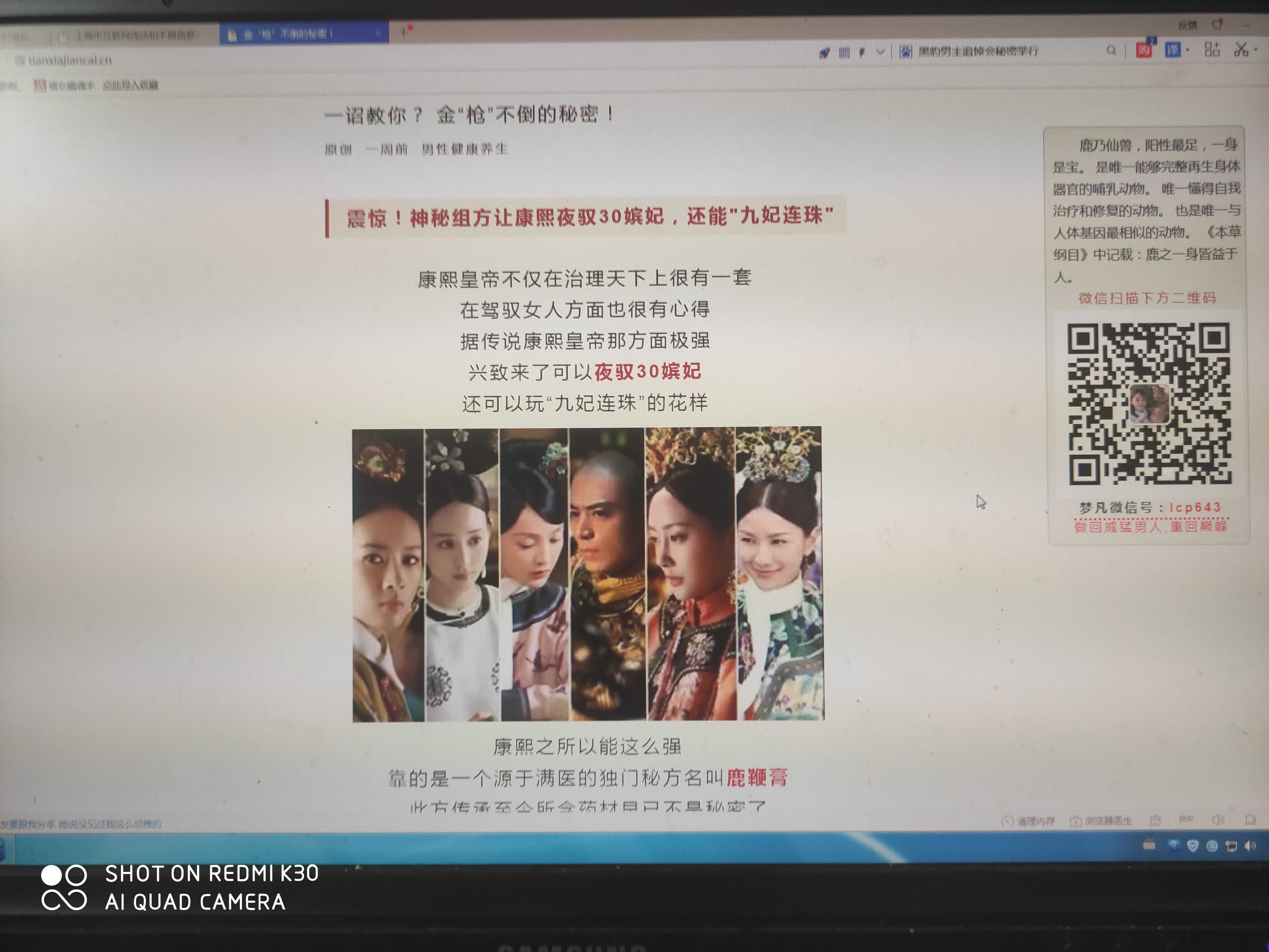 供需图片