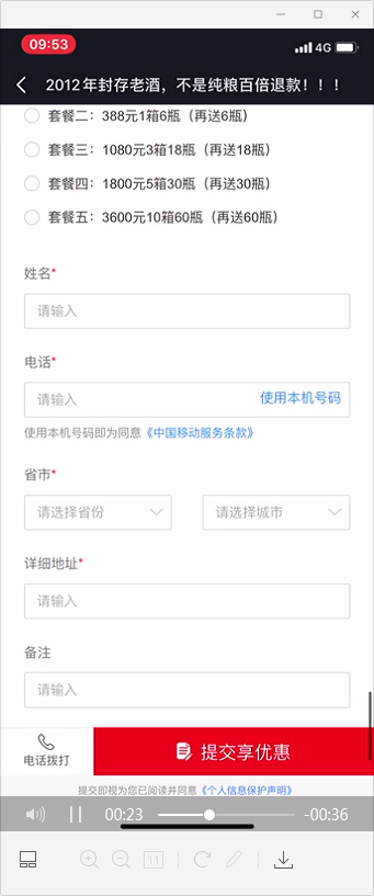 供需图片