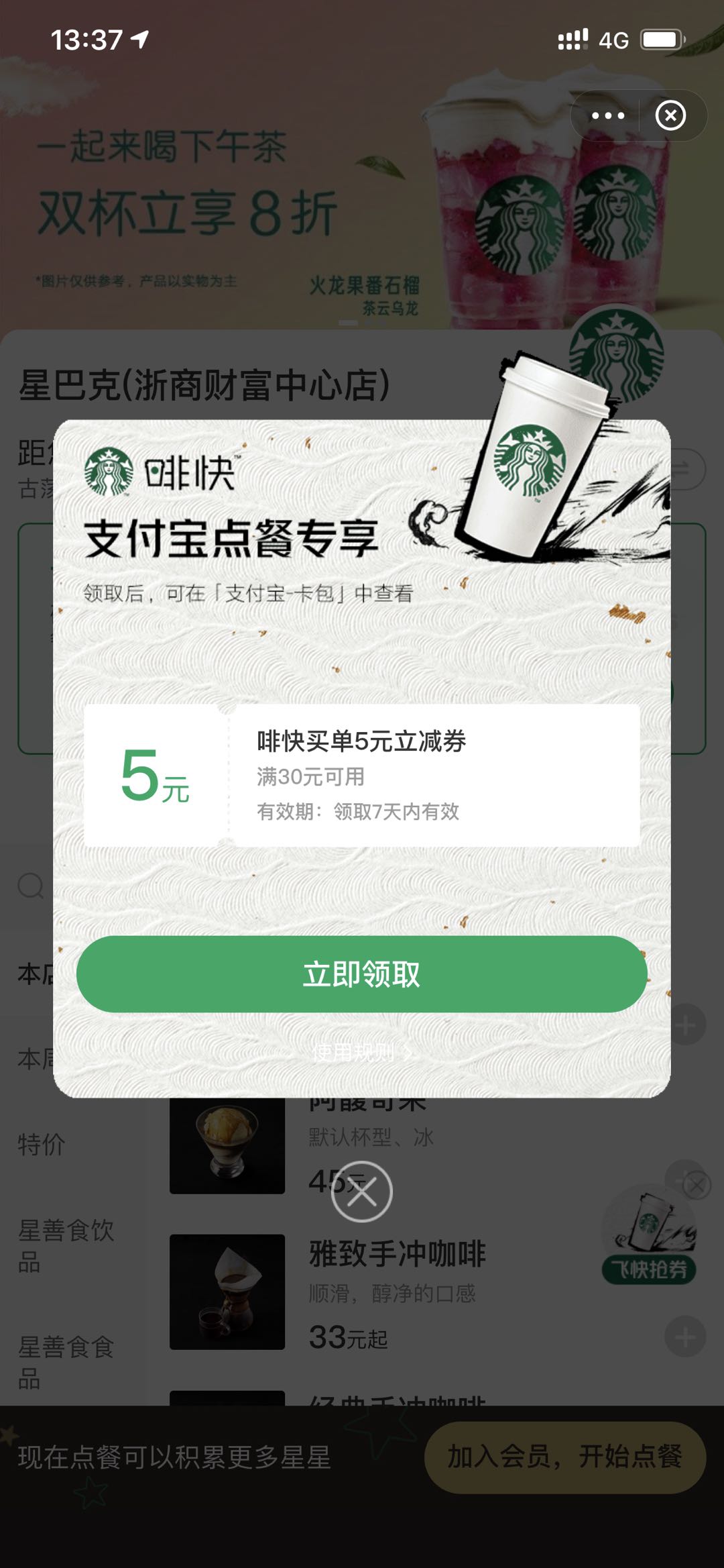 供需图片