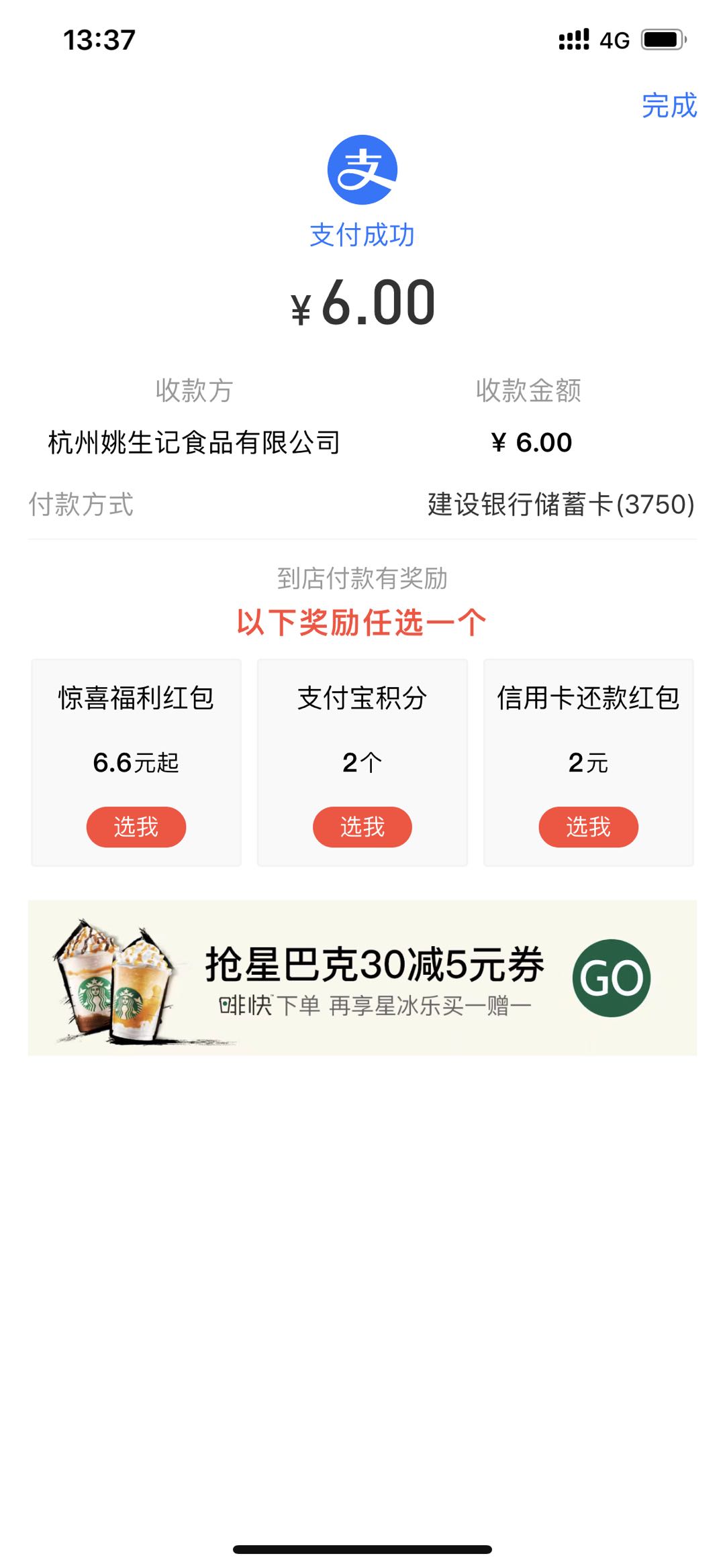 供需图片