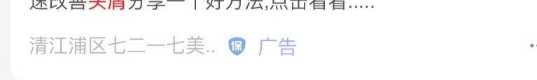 供需图片