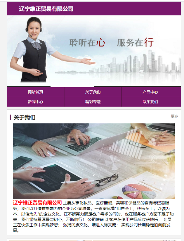 供需图片