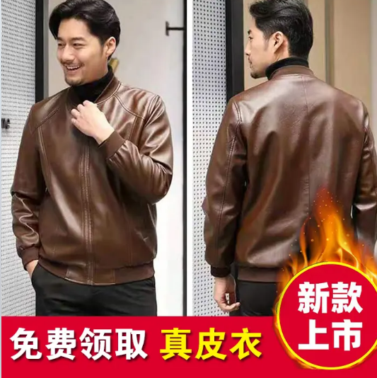 供需图片