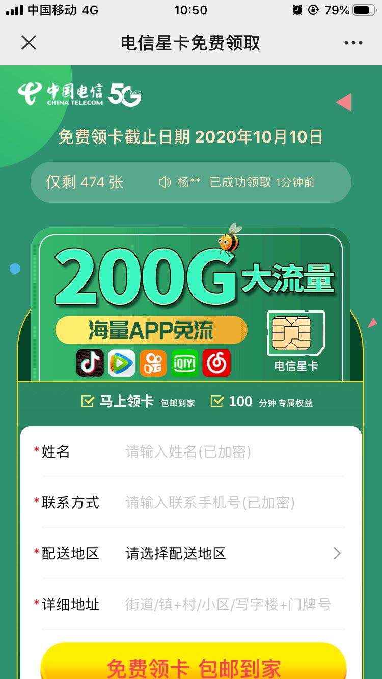 供需图片