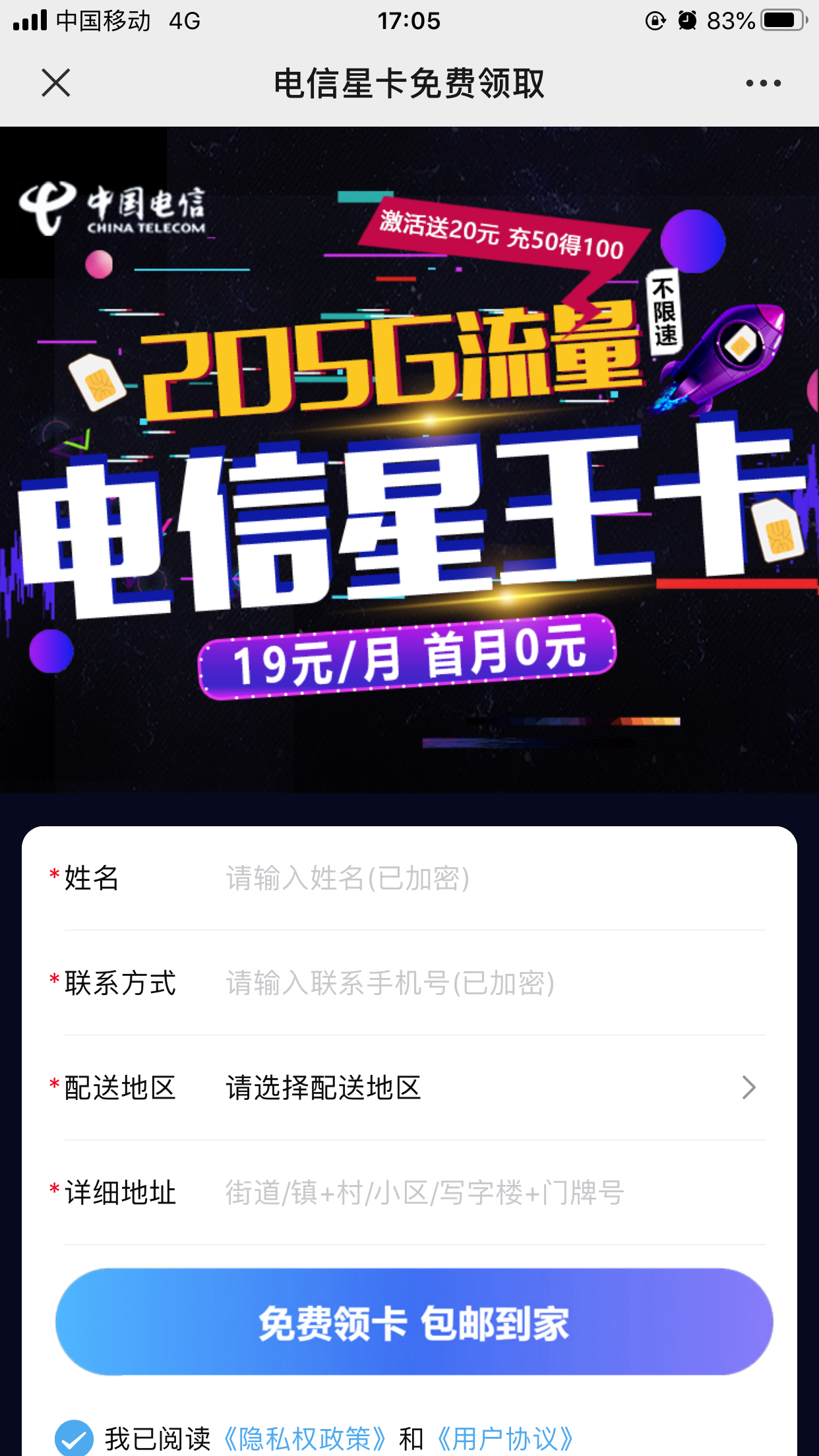 供需图片