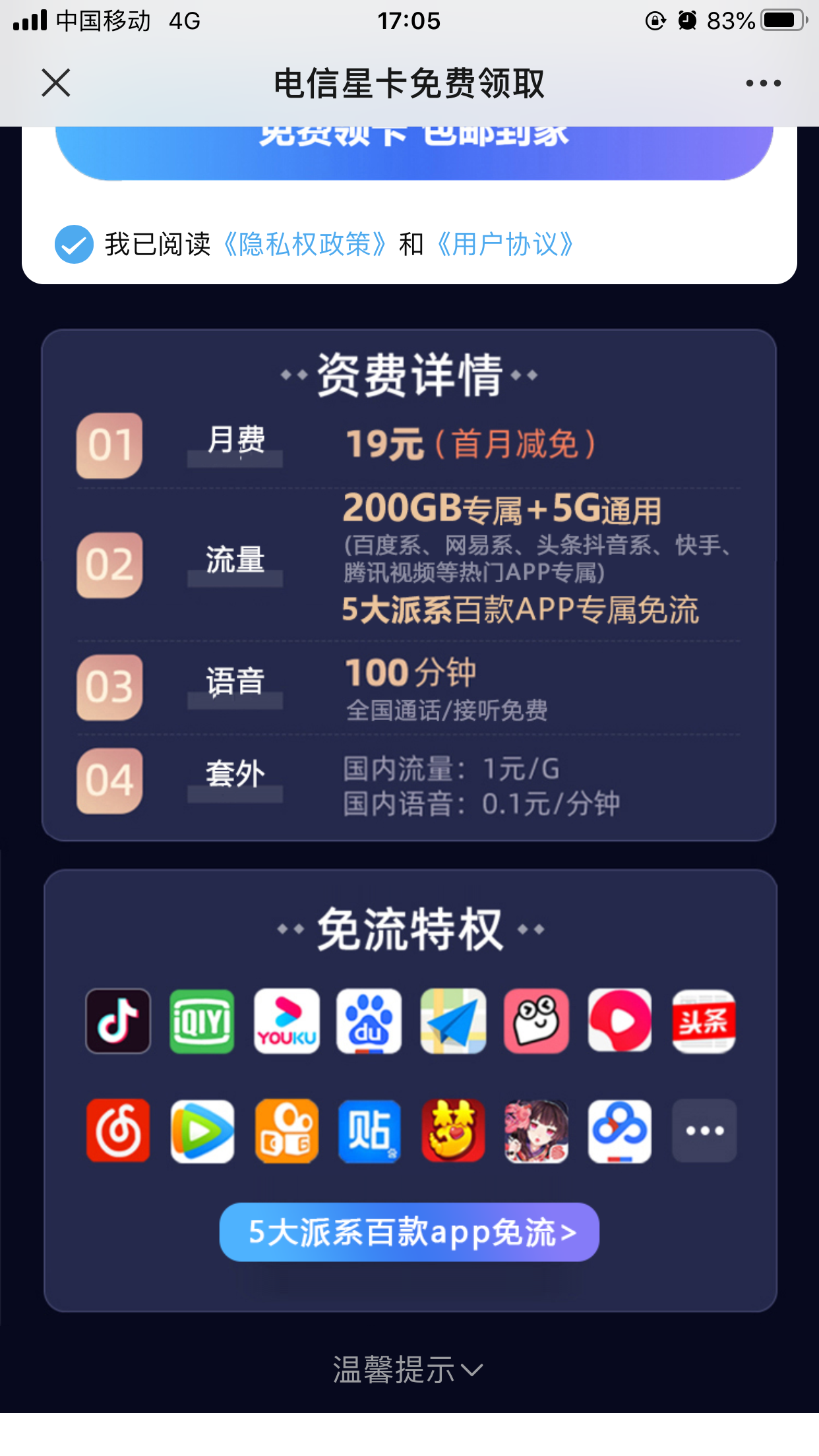 供需图片