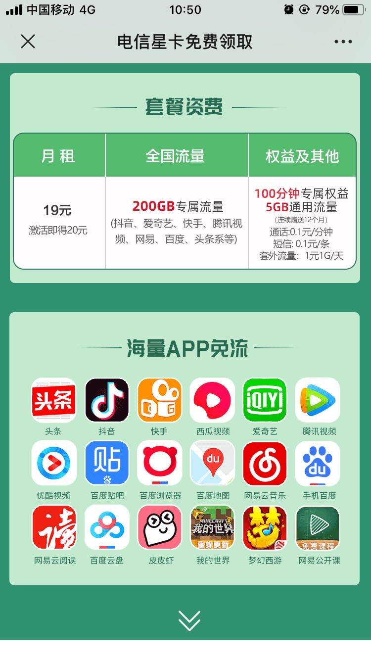 供需图片