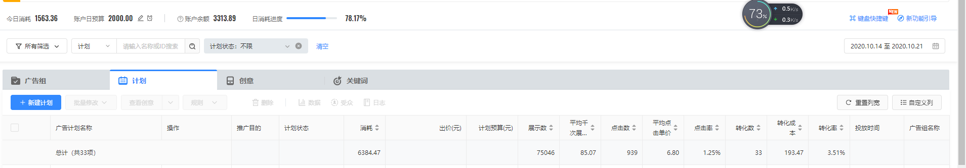 供需图片