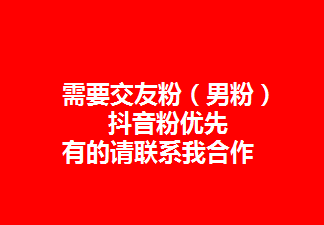 供需图片