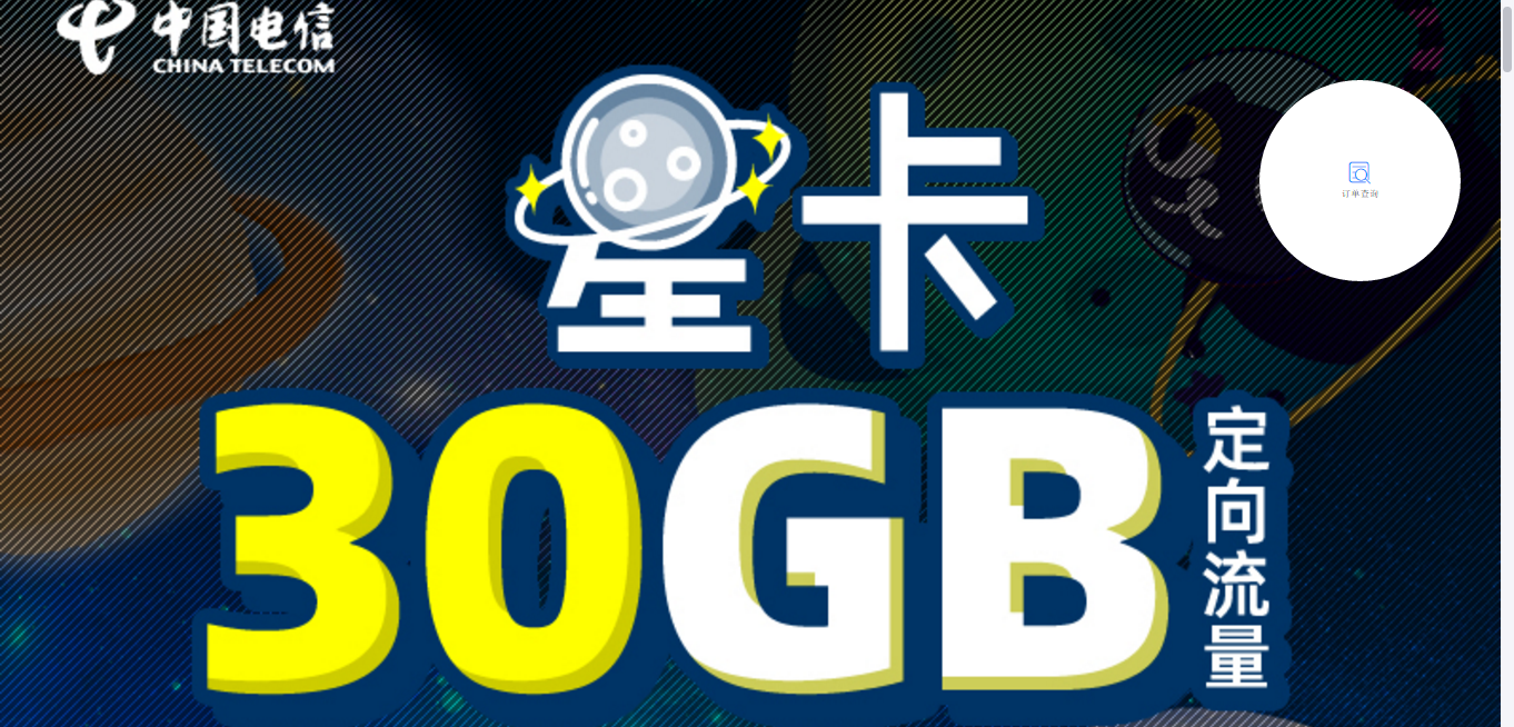 供需图片