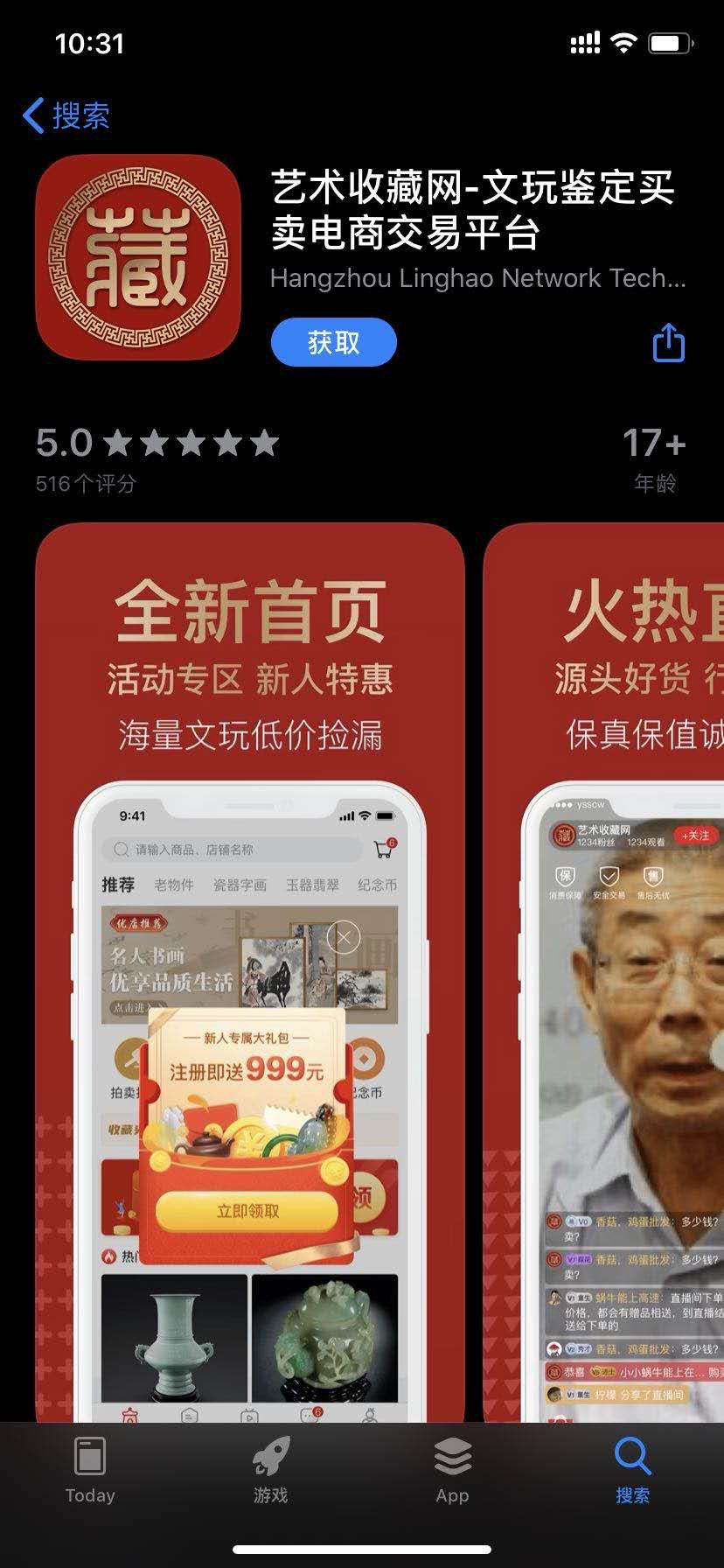 供需图片
