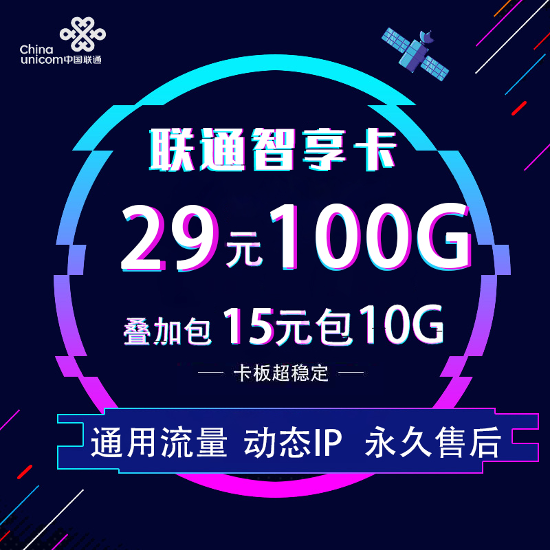 供需图片