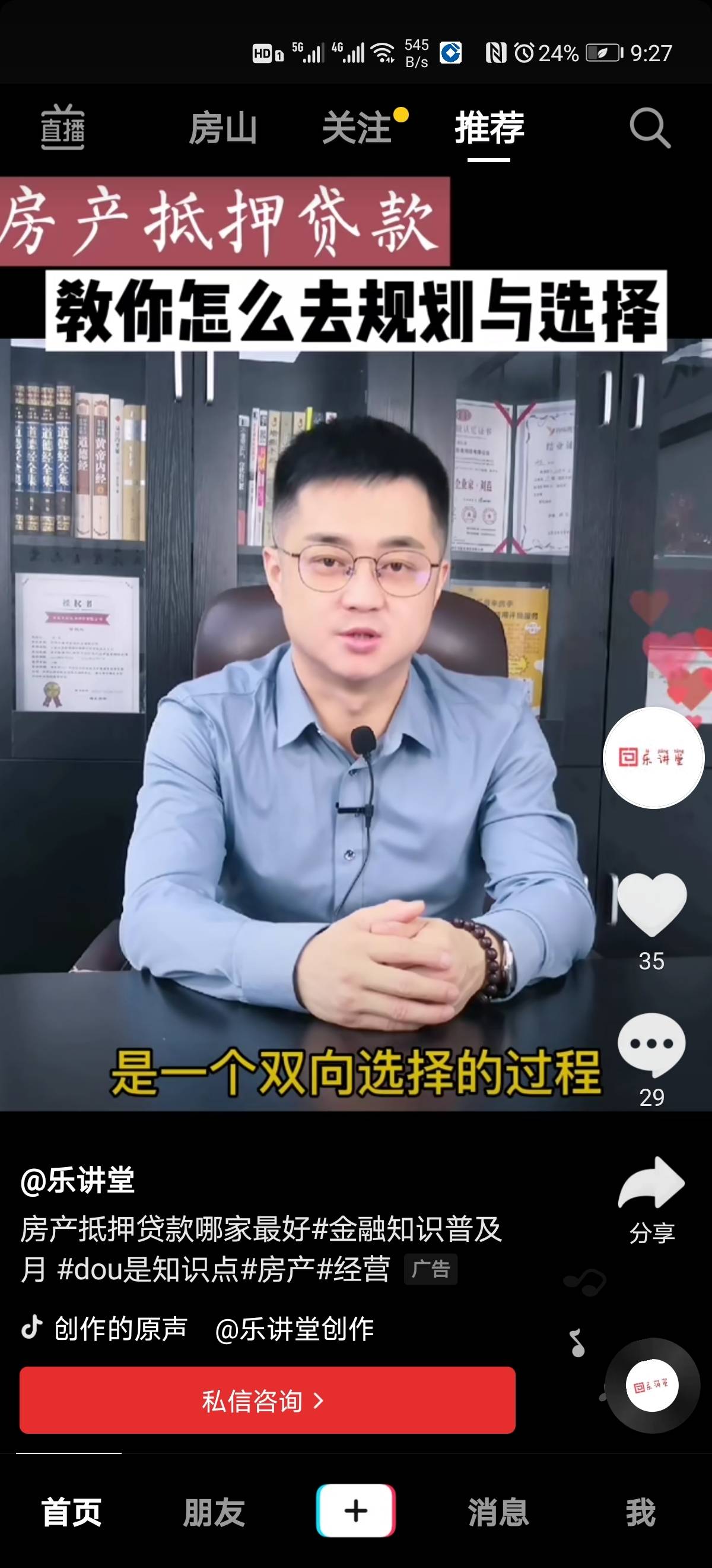 供需图片