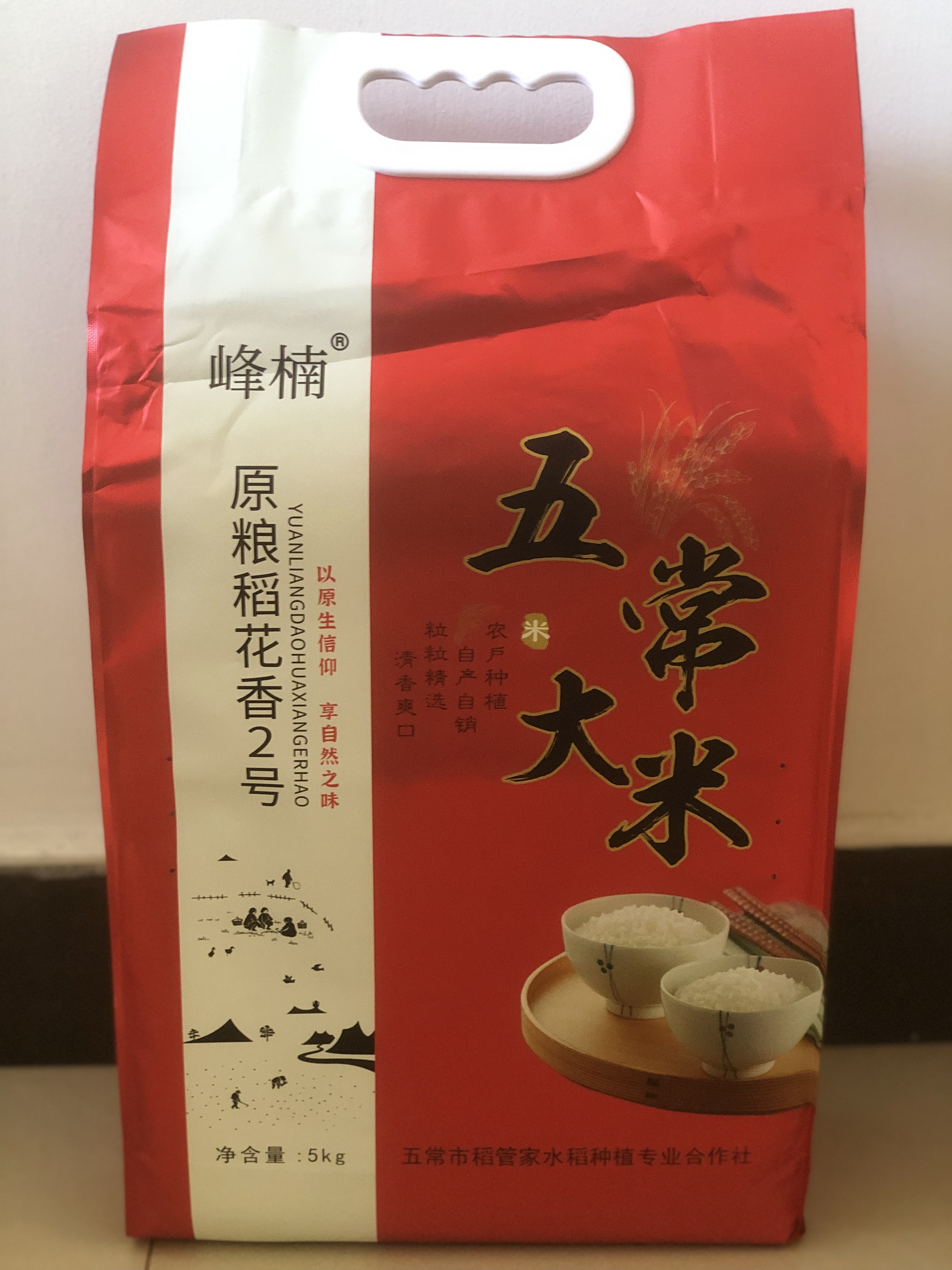 供需图片