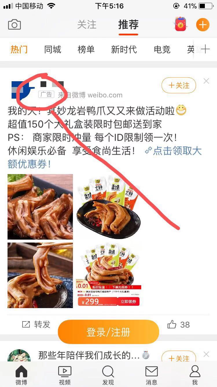 供需图片