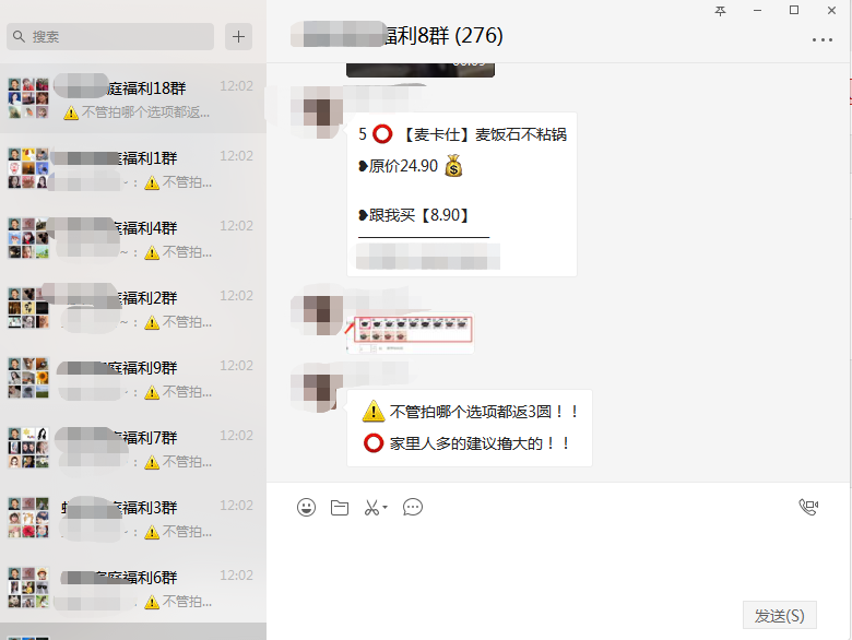 供需图片
