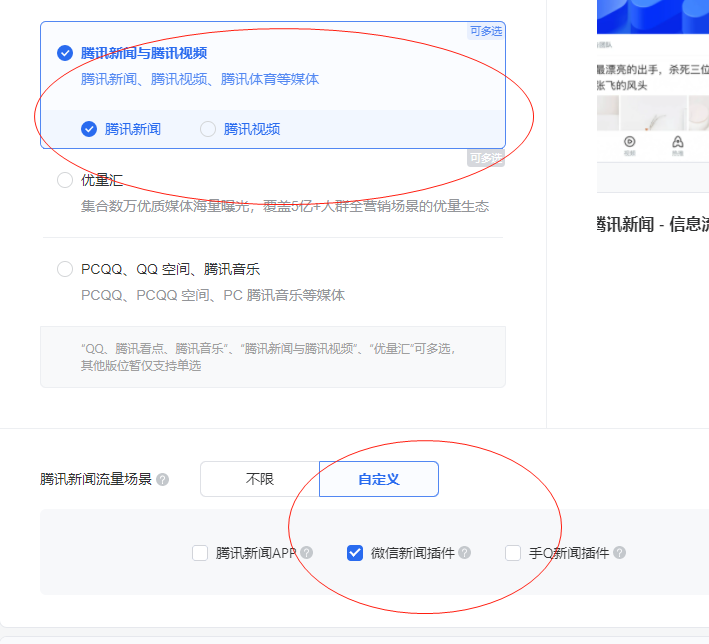 供需图片