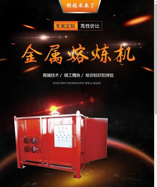 供需图片