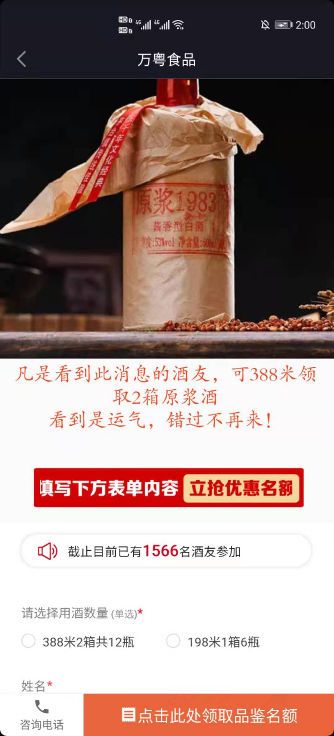 供需图片