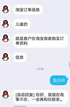 供需图片