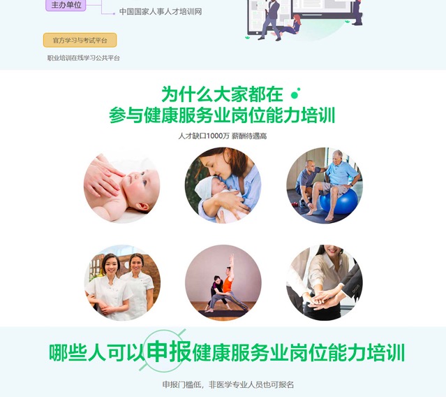 供需图片