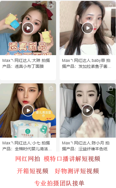 供需图片