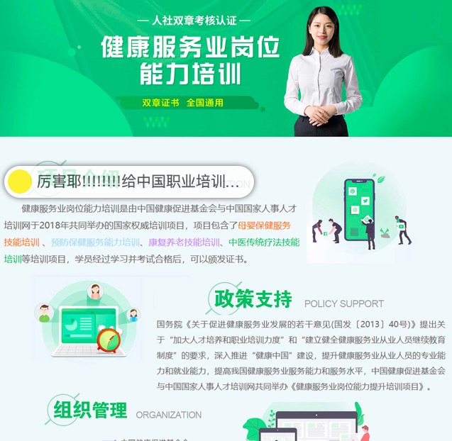 供需图片