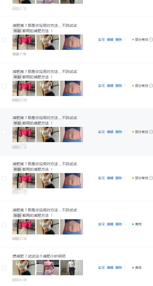 供需图片