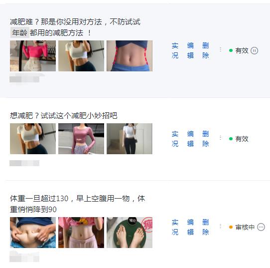 供需图片