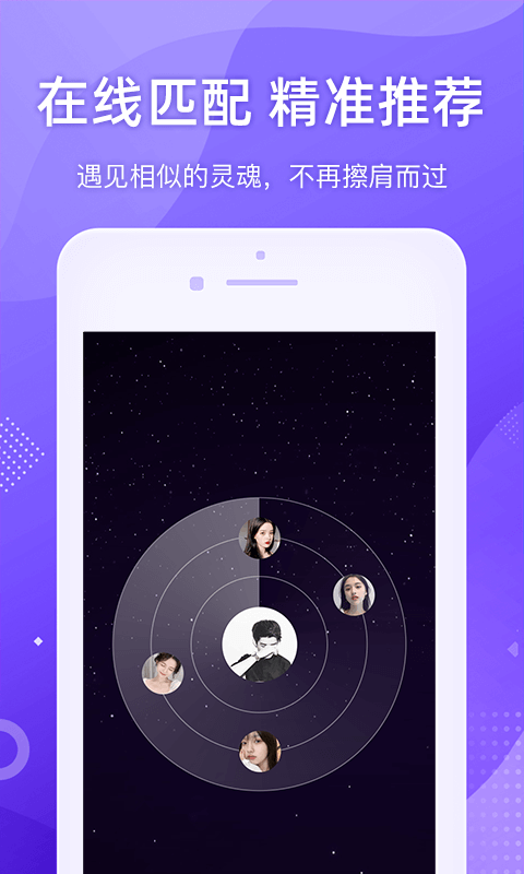 供需图片