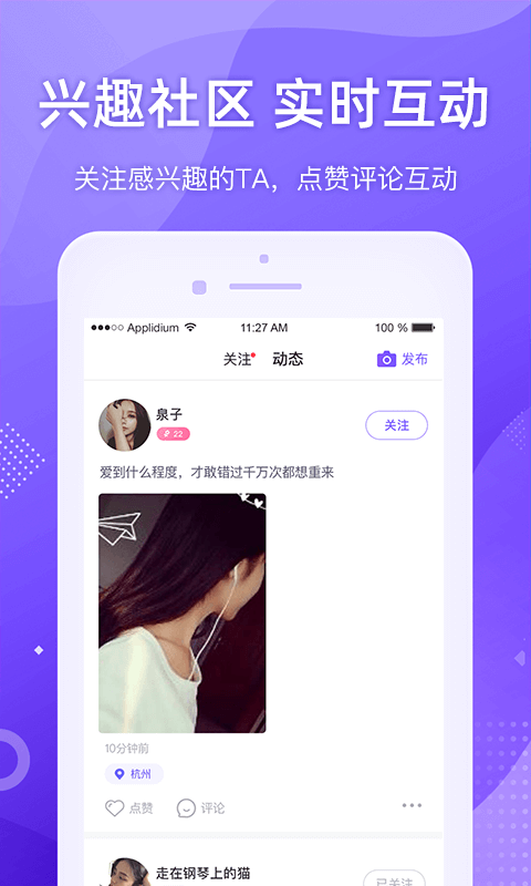 供需图片