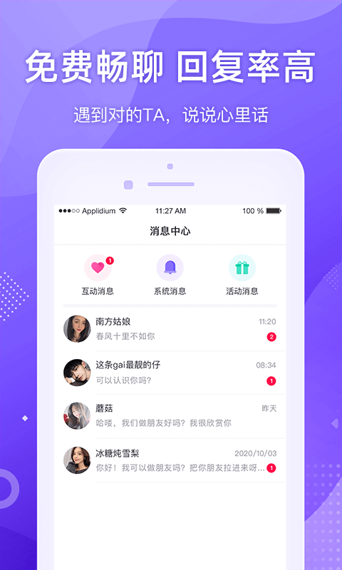 供需图片