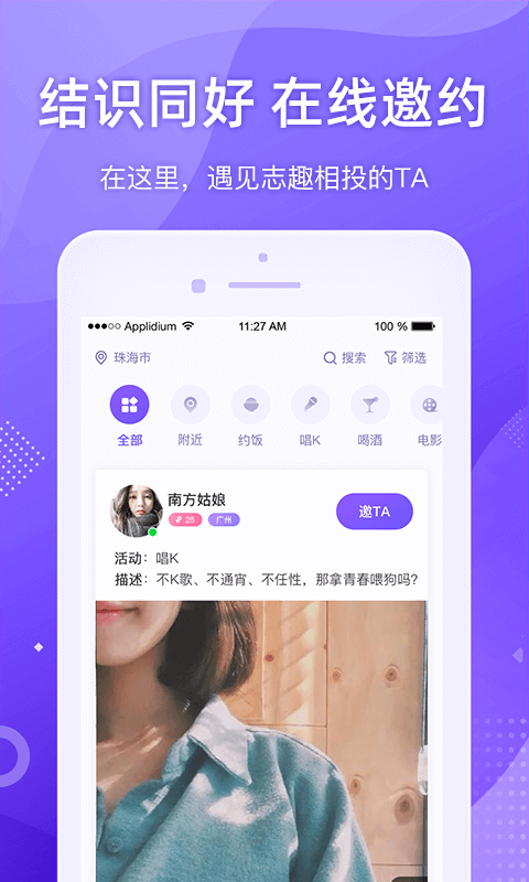 供需图片