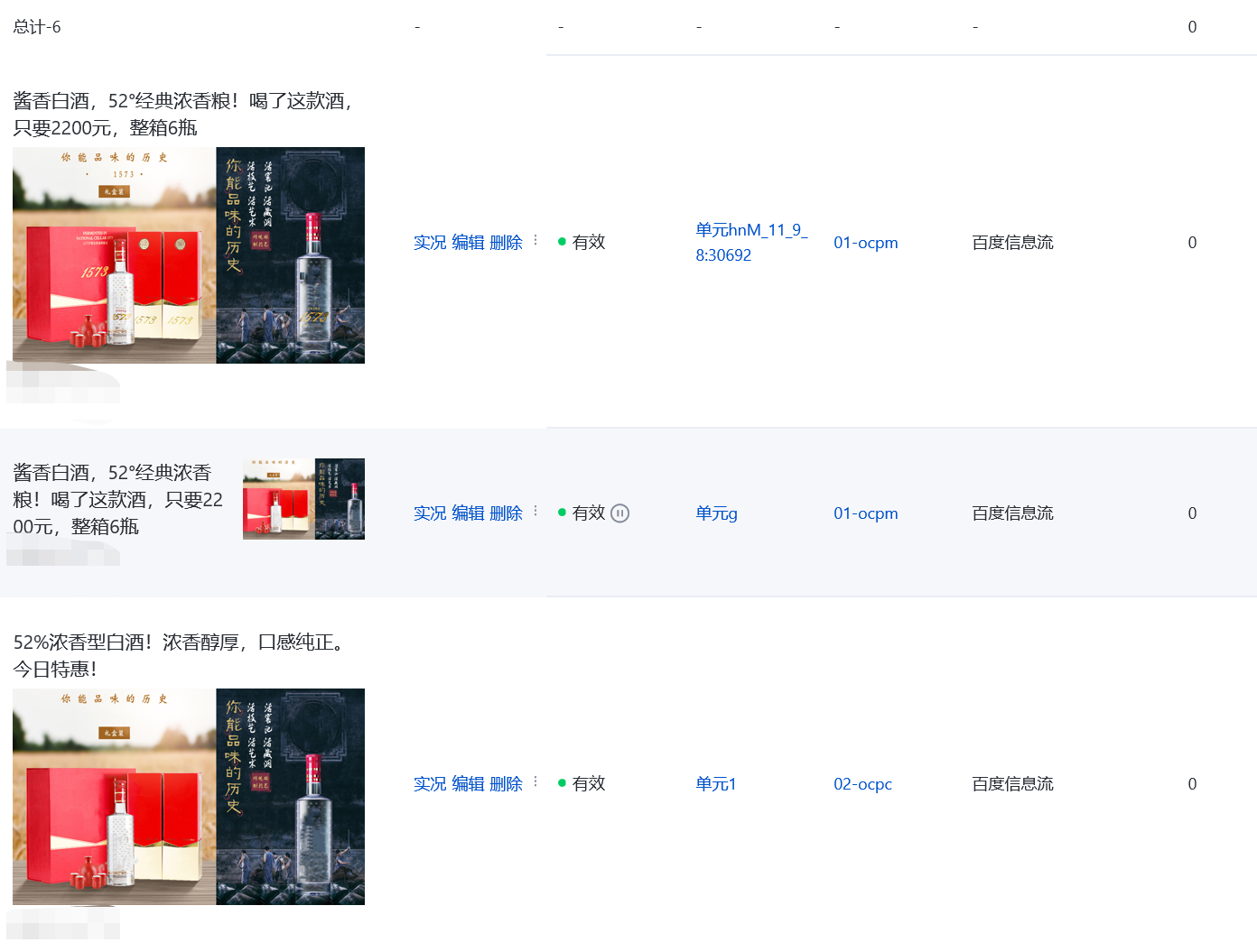 供需图片