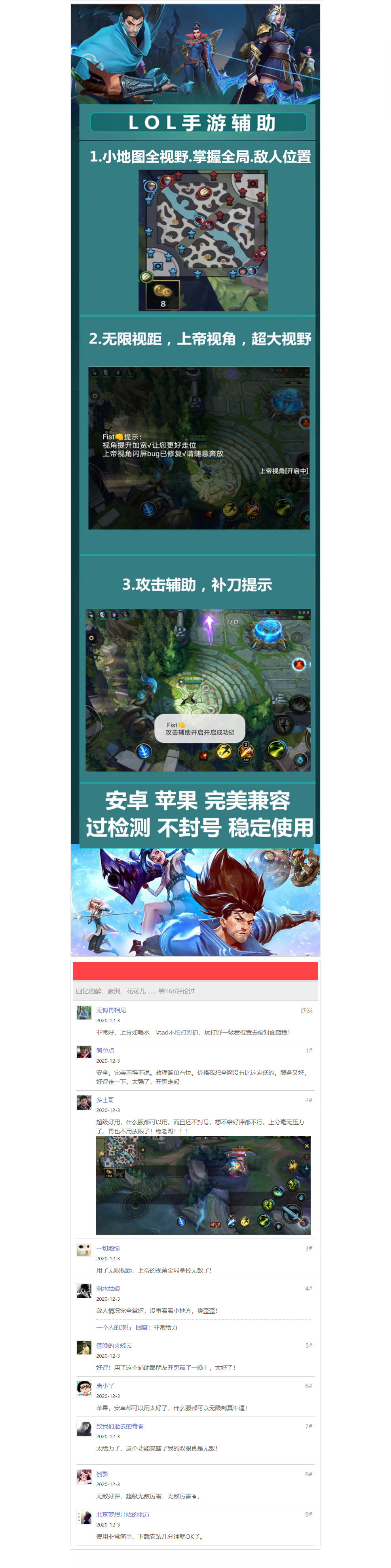 供需图片