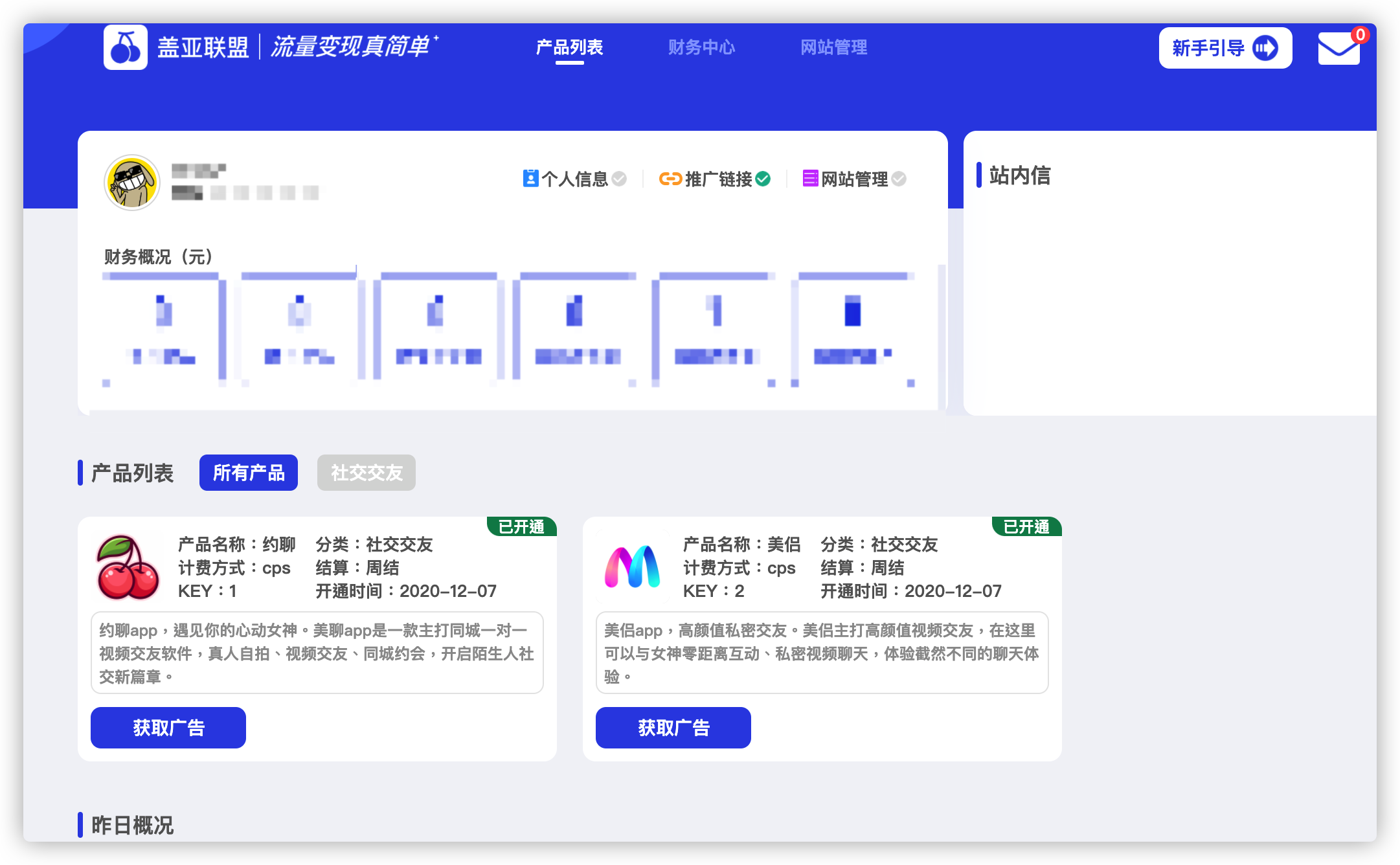 供需图片