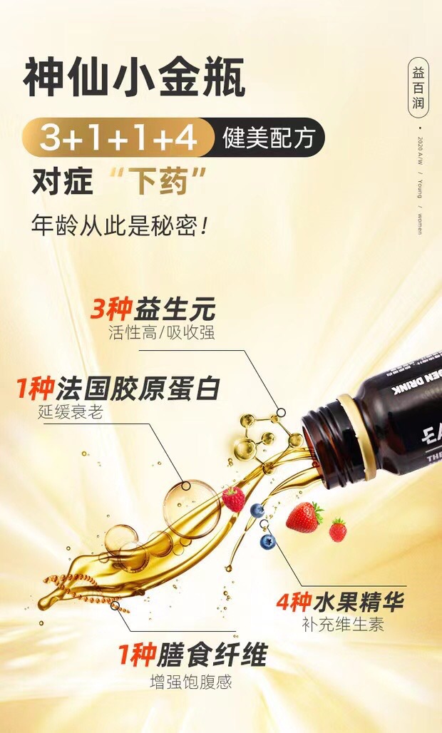 供需图片