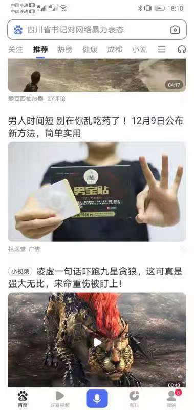 供需图片