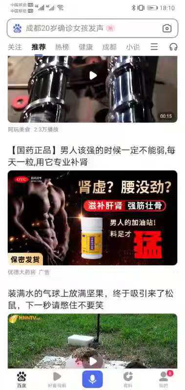 供需图片