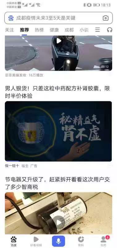 供需图片