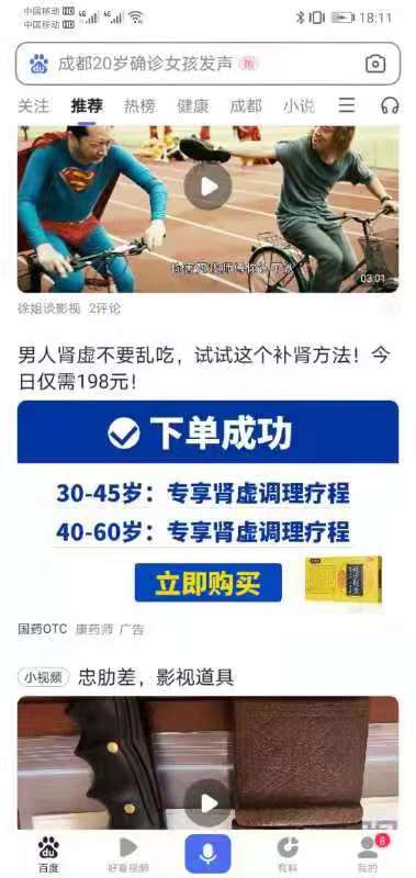 供需图片