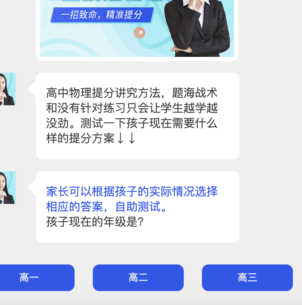 供需图片