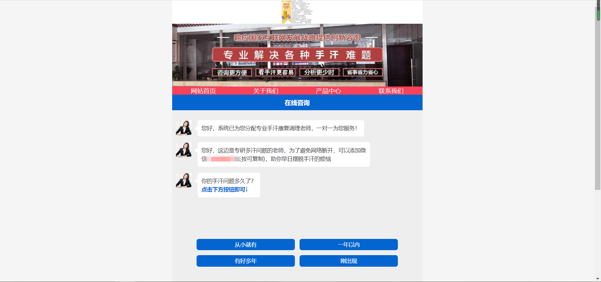 供需图片
