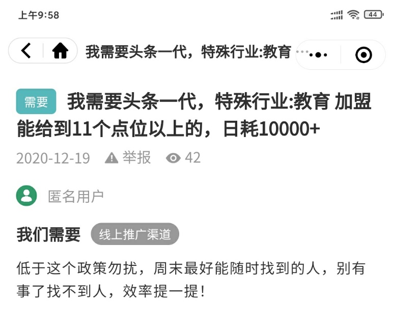供需图片